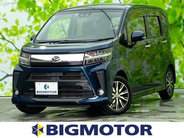 カスタムXリミテッドSA3 社外 メモリーナビ/衝突安全装置/車線逸脱防止支援システム/ヘッドランプ LED/EBD付ABS/横滑り防止装置/アイドリングストップ/フルセグTV/エアバッグ 運転席/エアバッグ 助手席(1枚目)