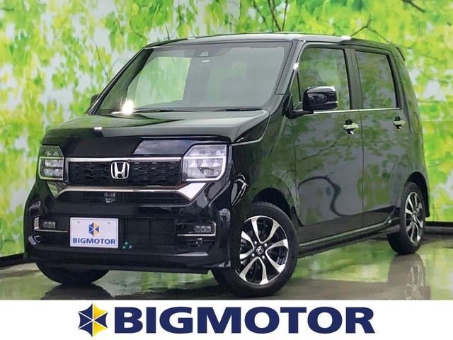 L・ホンダセンシング ホンダセンシング/シートヒーター 前席/車線逸脱防止支援システム/シート ハーフレザー/パーキングアシスト バックガイド/届出済未使用車/ヘッドランプ LED/ABS 衝突被害軽減システム(1枚目)