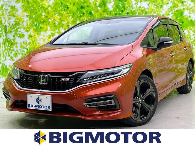 中古車225台 ジェイド ホンダ 40万台から選べる価格相場検索サイトbiglobe中古車 2 5ページ 情報提供 グーネット 中古車225台 ジェイド ホンダ 40万台から選べる価格相場検索サイトbiglobe中古車 2 5ページ 情報提供 グーネット