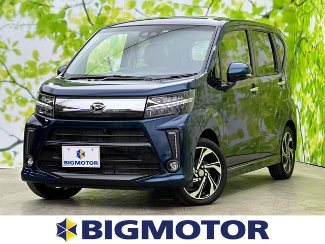 カスタムRSハイパーリミテッドSA3 衝突安全装置/車線逸脱防止支援システム/ヘッドランプ LED/EBD付ABS/横滑り防止装置/アイドリングストップ/エアバッグ 運転席/エアバッグ 助手席/アルミホイール/パワーウインドウ(1枚目)