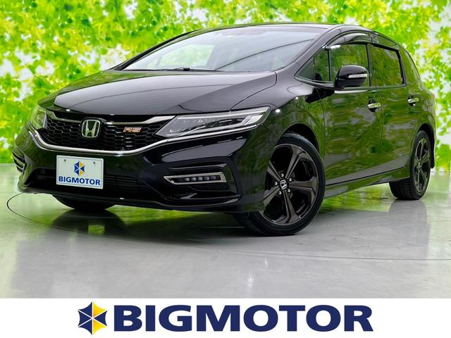 中古車32台 ジェイド 19年式 ホンダ 40万台から選べる価格相場検索サイトbiglobe中古車 情報提供 グーネット 中古車32台 ジェイド 19年式 ホンダ 40万台から選べる価格相場検索サイトbiglobe中古車 情報提供 グーネット