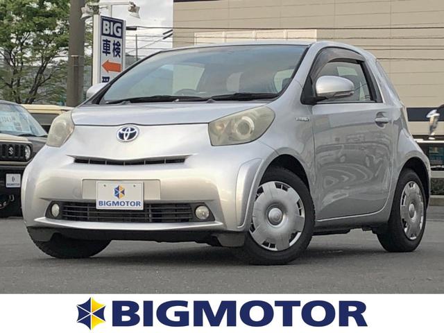 中古車36台 iq 130g トヨタ 40万台から選べる価格相場検索サイトbiglobe中古車 情報提供 グーネット 中古車36台 iq 130g トヨタ 40万台から選べる価格相場検索サイトbiglobe中古車 情報提供 グーネット