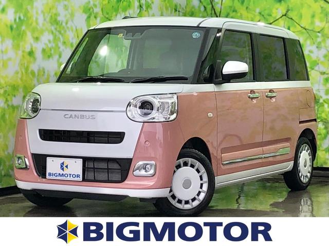 ストライプスG スマートアシスト(トヨタ・ダイハツ)/両側電動スライドドア/シートヒーター 前席/車線逸脱防止支援システム/ヘッドランプ LED/EBD付ABS/横滑り防止装置/バックモニター/禁煙車 バックカメラ(1枚目)