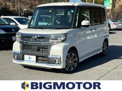 タント カスタムRS トップエディションSAIIIの中古車を探すなら タント カスタムRS トップエディションSAIIIの中古車を探すなら