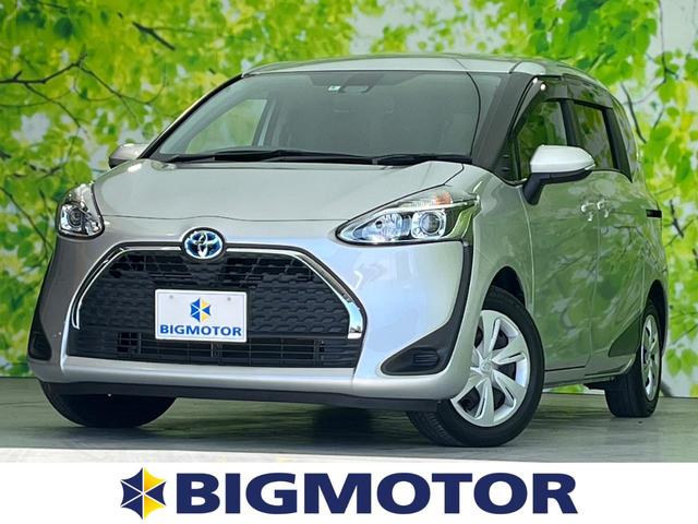 ハイブリッドファンベースX 社外 9インチ メモリーナビ/トヨタセーフティセンス/電動スライドドア/ヘッドランプ HID/Bluetooth接続/ETC/EBD付ABS/横滑り防止装置/アイドリングストップ/バックモニター(1枚目)
