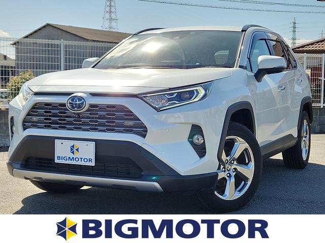 RAV4(トヨタ)4WDハイブリッドG ディスプレイオーディオ+