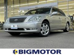 セルシオ 30系の中古車を探すなら【グーネット】|トヨタの中古車情報