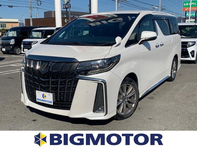 Sタイプゴールド ディスプレイオーディオ+ナビ/フリップダウンモニター 純正 11.5インチ/デジタルインナーミラー/トヨタセーフティセンス/両側電動スライドドア/車線逸脱防止支援システム 衝突被害軽減システム 禁煙車(1枚目)
