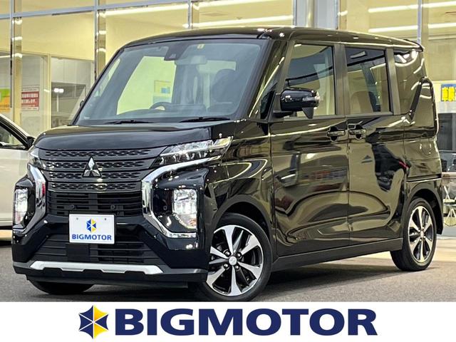 三菱 eKクロススペース G 純正 9インチ メモリーナビの中古車