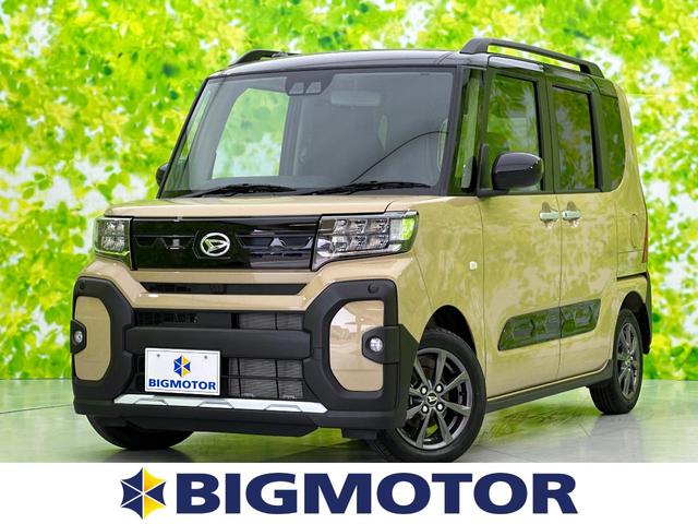 ファンクロス スマートアシスト(トヨタ・ダイハツ)/両側電動スライドドア/シートヒーター 前席/車線逸脱防止支援システム/パーキングアシスト バックガイド/届出済未使用車/ヘッドランプ LED 衝突被害軽減システム(1枚目)