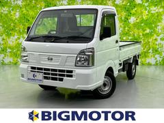 日産 NT100クリッパートラックの中古車を探すなら【グーネット】 日産 NT100クリッパートラックの中古車を探すなら【グーネット】