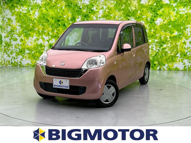 中古車219台】ライフ パステル(ホンダ) | 40万台から選べる価格相場