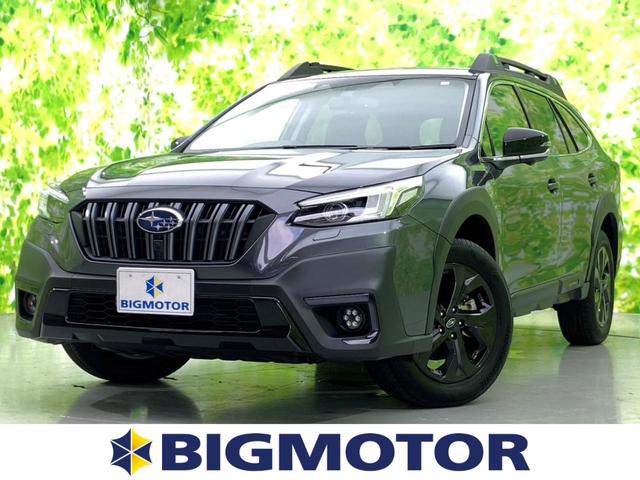 スバル レガシィアウトバック 4WD X-ブレイクEX 純正 11.6