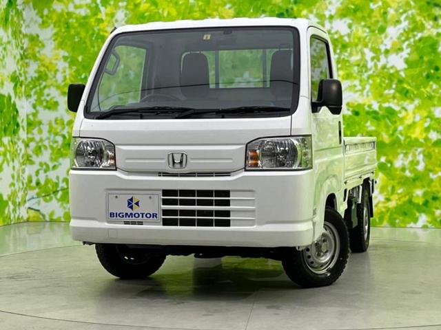 ホンダ アクティトラック ４ＷＤ　ＳＤＸ　保証書／ドライブレコーダー　社外／エアバッグ　運転席／キーレスエントリー／パワーステアリング／４ＷＤ／マニュアルエアコン／定期点検記録簿／ユーザー買取車／アクセサリーソケット／三方開　ドラレコ