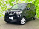 日産 デイズ Ｓ　エマージェンシーブレーキ／車線逸脱防止支援シス...