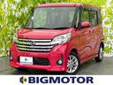 日産 デイズルークス ハイウェイスターＸ　保証書／純正　ＳＤナビ...