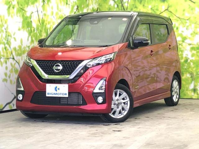 日産 デイズ ハイウェイスターＸプロパイロットエディション　純正　９インチ　ＳＤナビ