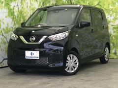 日産　デイズ　Ｓ　ＵＳＢジャック　アイドリングストップ　禁煙車