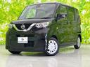 日産 ルークス Ｓ　エマージェンシーブレーキ／車線逸脱防止支援シ...