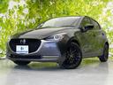 マツダ ＭＡＺＤＡ２ １５Ｓブラックトーンエディション　保証書／...