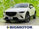 マツダ ＣＸ－３ ２０Ｓエクスクルーシブモッズ　純正　ＳＤナビ／...