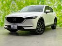 ＣＸ－５ ２５Ｓ　Ｌパッケージ　ＢＯＳＥ／純正　ＨＤＤナビ／衝突安全装置／シートヒーター／車線逸脱防止支援システム／シート　合皮／パーキングアシスト　バックガイド／電動バックドア／ヘッドランプ　ＬＥＤ／ＥＴＣ　衝突被害軽減システム（1枚目）