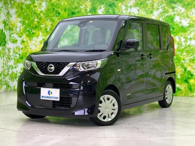 ルークス(日産) Ｓ　エマージェンシーブレーキ／ＥＢＤ付ＡＢＳ／禁煙車／エアバッグ　運転席／エアバッグ　助手席／衝突安 中古車画像