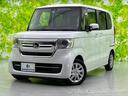 ホンダ Ｎ－ＢＯＸ Ｇ　ホンダセンシング／車線逸脱防止支援システ...