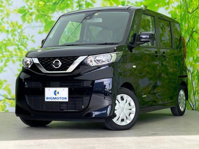 日産 ルークス Ｓ　エマージェンシーブレーキ　車線逸脱防止支援システム　ＵＳＢジャック