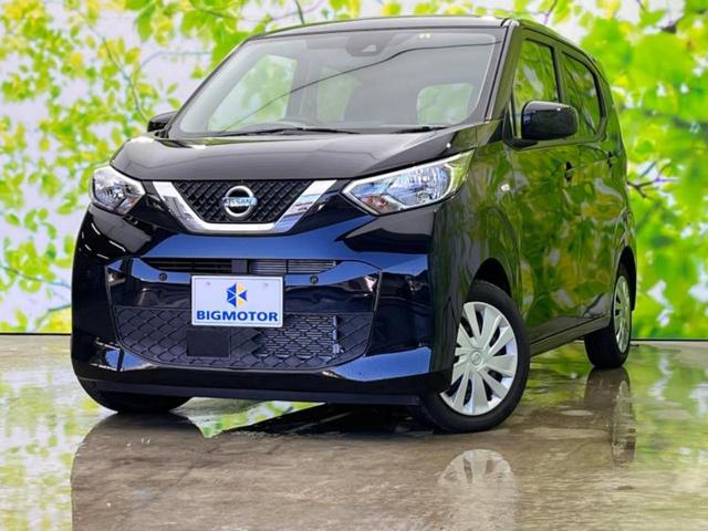 日産 デイズ Ｓ　エマージェンシーブレーキ　車線逸脱防止支援システム　ＵＳＢジャック