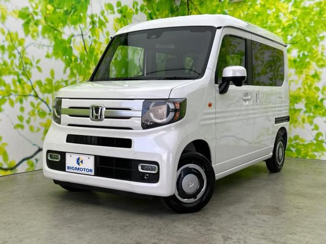 ホンダ Ｎ－ＶＡＮ＋スタイル ファン・ターボ　ホンダセンシング／車線逸脱防止支援システム／届出済未使用車／ヘッドランプ　ＬＥＤ／ＥＢＤ付ＡＢＳ／横滑り防止装置／クルーズコントロール／禁煙車／エアバッグ　運転席／エアバッグ　助手席　レーンアシスト