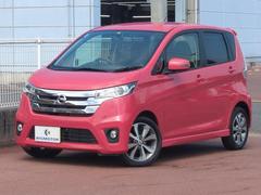 日産　デイズ　ハイウェイスターＧ　保証書　純正　ＳＤナビ