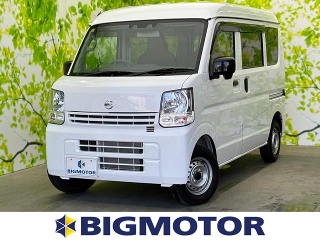 日産 ＮＶ１００クリッパーバン ４ＷＤ　ＤＸセーフティパッケージ　保証書／衝突安全装置／車線逸脱防止支援システム／ＵＳＢジャック／ＥＢＤ付ＡＢＳ／横滑り防止装置／禁煙車／エアバッグ　運転席／エアバッグ　助手席／ＭＴモード付き／パワーウインドウ／キーレスエントリー