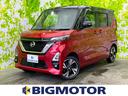 日産 ルークス ４ＷＤハイウェイスターＧターボプロパイロットＥｄ...