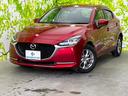 マツダ ＭＡＺＤＡ２ １５ＳプロアクティブＳパッケージ　保証書／...