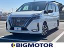 日産 セレナ ｅパワーハイウェイスターＶ　保証書／純正　１０イン...