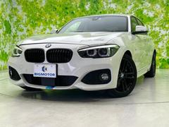 ＢＭＷ　１シリーズ　１１８ｄ　Ｍスポーツエディションシャドー　保証書　純正