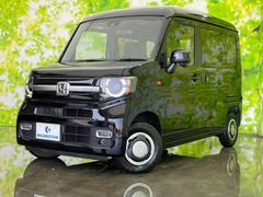 ホンダ　Ｎ−ＶＡＮ＋スタイル　ファン　ターボ　保証書　ホンダセンシング