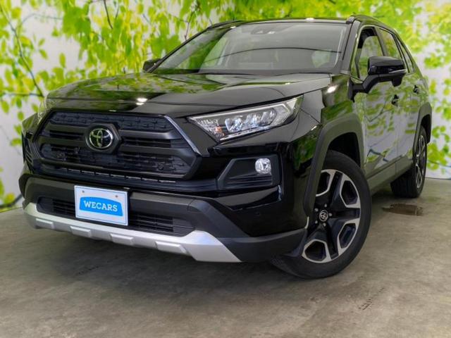 トヨタ ＲＡＶ４ ４ＷＤアドベンチャー　保証書／ディスプレイオーディオ＋ナビ１０インチ／衝突安全装置／車線逸脱防止支援システム／シート　フルレザー／ヘッドランプ　ＬＥＤ／Ｂｌｕｅｔｏｏｔｈ接続／ＥＴＣ／ＥＢＤ付ＡＢＳ　革シート　バックカメラ