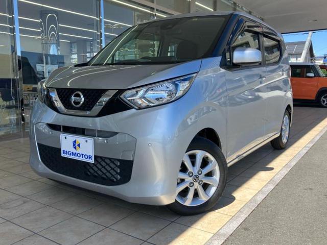 日産 デイズ Ｘ　保証書　純正　９インチ