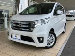 日産　デイズ　ハイウェイスターＸ　保証書　純正　ＳＤナビ