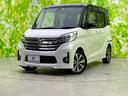 日産 デイズルークス ハイウェイスターターボ　保証書／純正　ＳＤ...