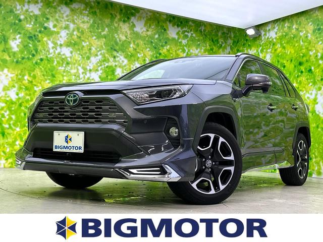 トヨタ ＲＡＶ４ ４ＷＤハイブリッドＧ　純正エアロ／保証書／純正　９インチ　ＳＤナビ／トヨタセーフティセンス／シートヒーター　前席／車線逸脱防止支援システム／シート　合皮／パーキングアシスト　バックガイド／電動バックドア　フルエアロ　４ＷＤ