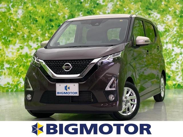 日産 デイズ ハイウェイスターＸプロパイロットエディション　純正　９インチ　ＳＤナビ