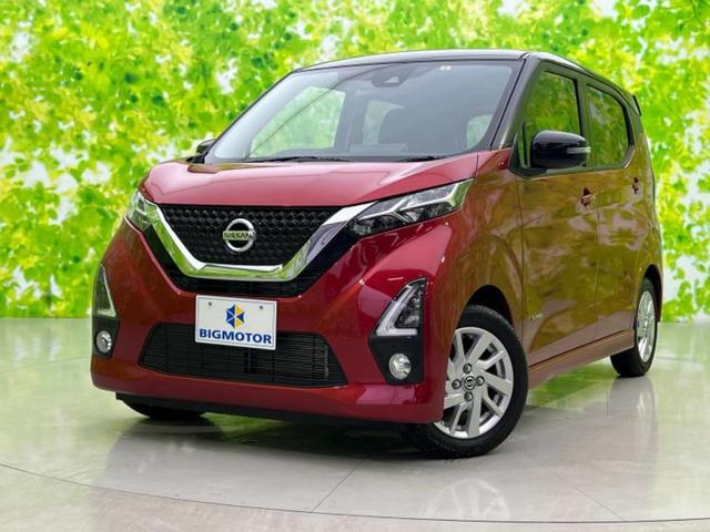 日産 デイズ ハイウェイスターＸプロパイロットエディション　保証書　純正　９インチ