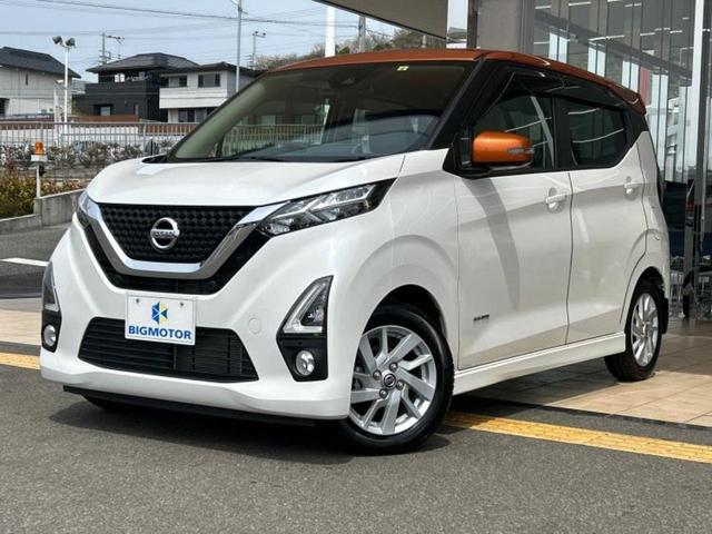 日産 デイズ ハイウェイスターＸ　保証書　純正　９インチ