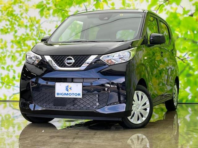 日産 デイズ Ｓ　保証書　エマージェンシーブレーキ　車線逸脱防止支援システム