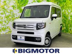 ホンダ　Ｎ−ＶＡＮ＋スタイル　ファン　ターボ　保証書　衝突安全装置