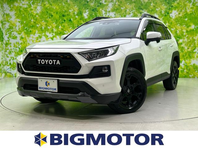 トヨタ ＲＡＶ４ ４ＷＤアドベンチャーオフロードパッケージ　保証書／ディスプレイオーディオ９インチ／デジタルインナーミラー／トヨタセーフティセンス／車線逸脱防止支援システム／シート　合皮／ドライブレコーダー　社外／ヘッドランプ　ＬＥＤ　衝突被害軽減システム