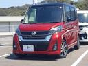 日産 デイズルークス ハイウェイスターＧターボ　純正　ＳＤナビ／...